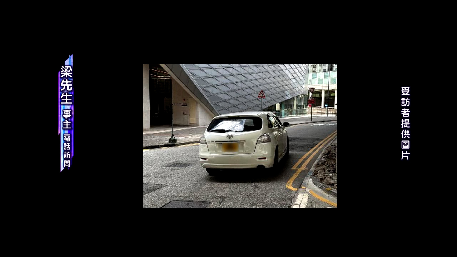 梁先生當時在網上叫車，從荃灣海濱花園前往荃灣沙咀道。