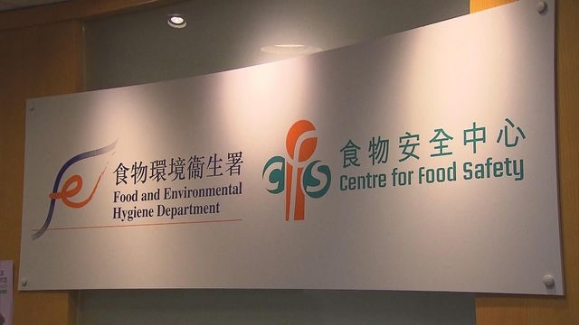 元朗「佳宝食品」涉豬隻屠體放處所外　食環署正展開「釘牌」程序