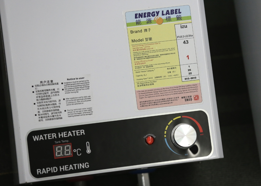 三款電熱水爐四分半鐘熱度- 大公報