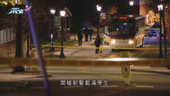美國22歲大學生被捕 涉向同學開槍造成三死兩傷