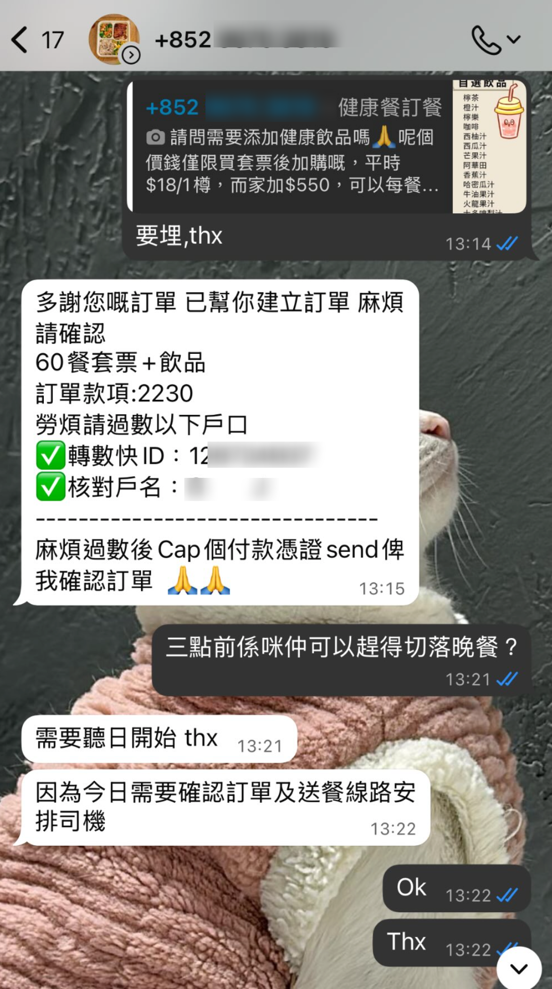 東張西望報料｜健康減肥餐詐騙重現Facebook　苦主被騙2千蚊：陷阱無所不在 （threads＠po.pp59）