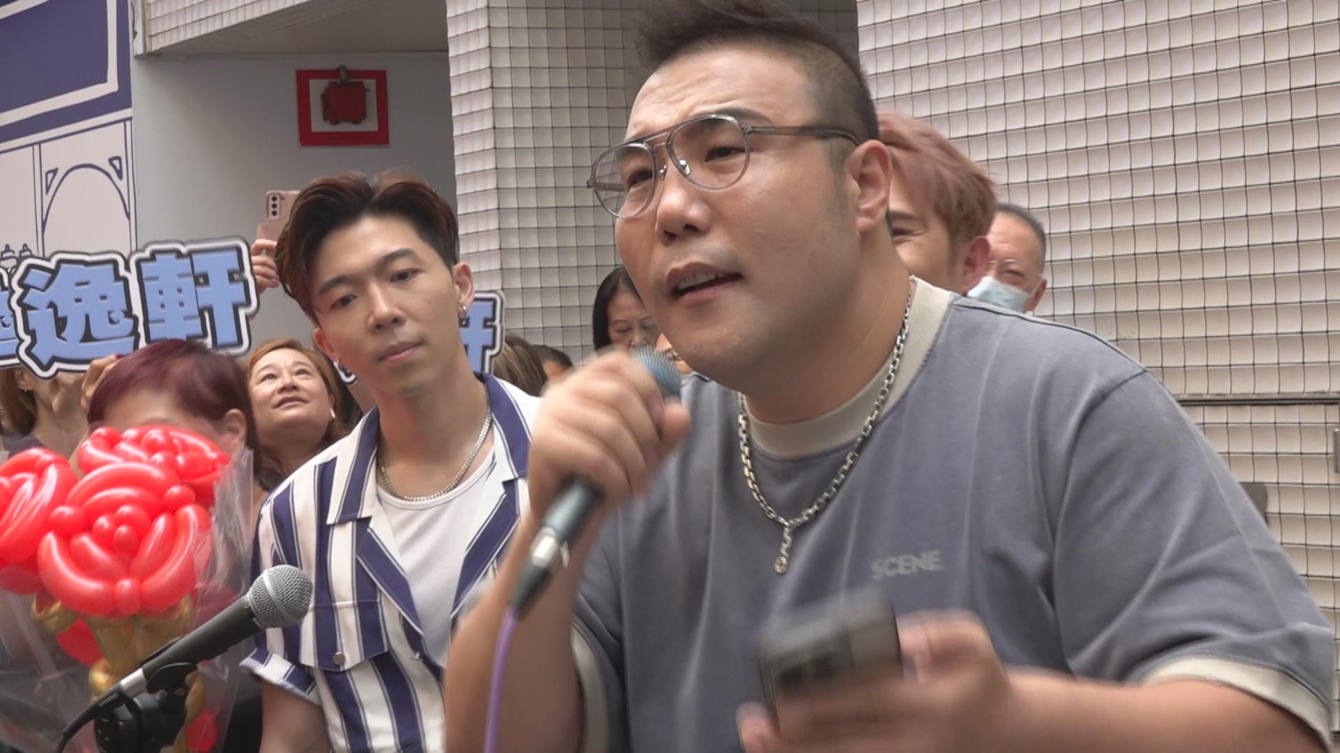 與劉威煌羅逸軒Busking 大炮劉洋唱響成條街 - 東張+