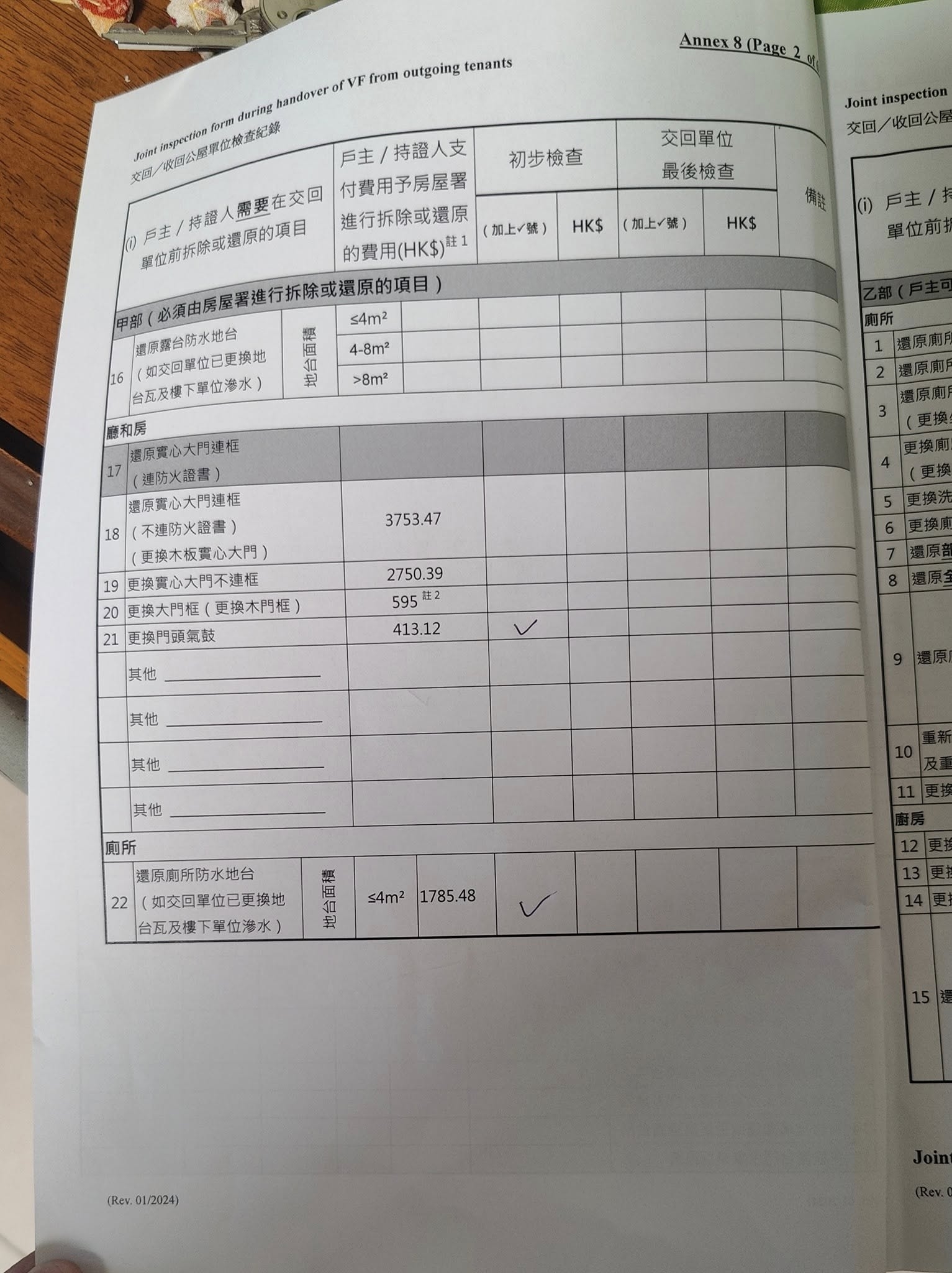 May be an image of ticket stub and text