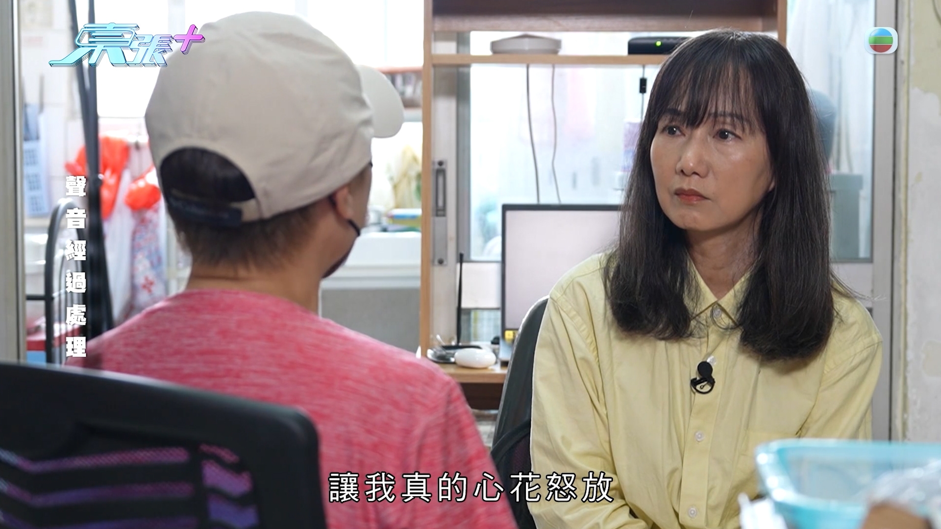 東張西望｜Yoyo金句截圖