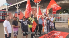 英國能源價格飆升 多個工會擬升級工業行動爭取加薪應付開支