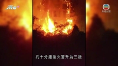 大埔富蝶邨二期地盤三級火晚上近11時救熄 暫無人傷