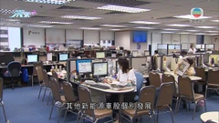 臨近長假期前港股缺乏方向 指數窄幅上落