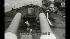 馬來西亞扣查中國貨船 指涉嫌非法打撈二戰沉沒英軍戰艦殘骸