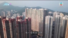 有地產代理冀政府取消樓市「辣招」 否則料全年樓價或跌逾一成