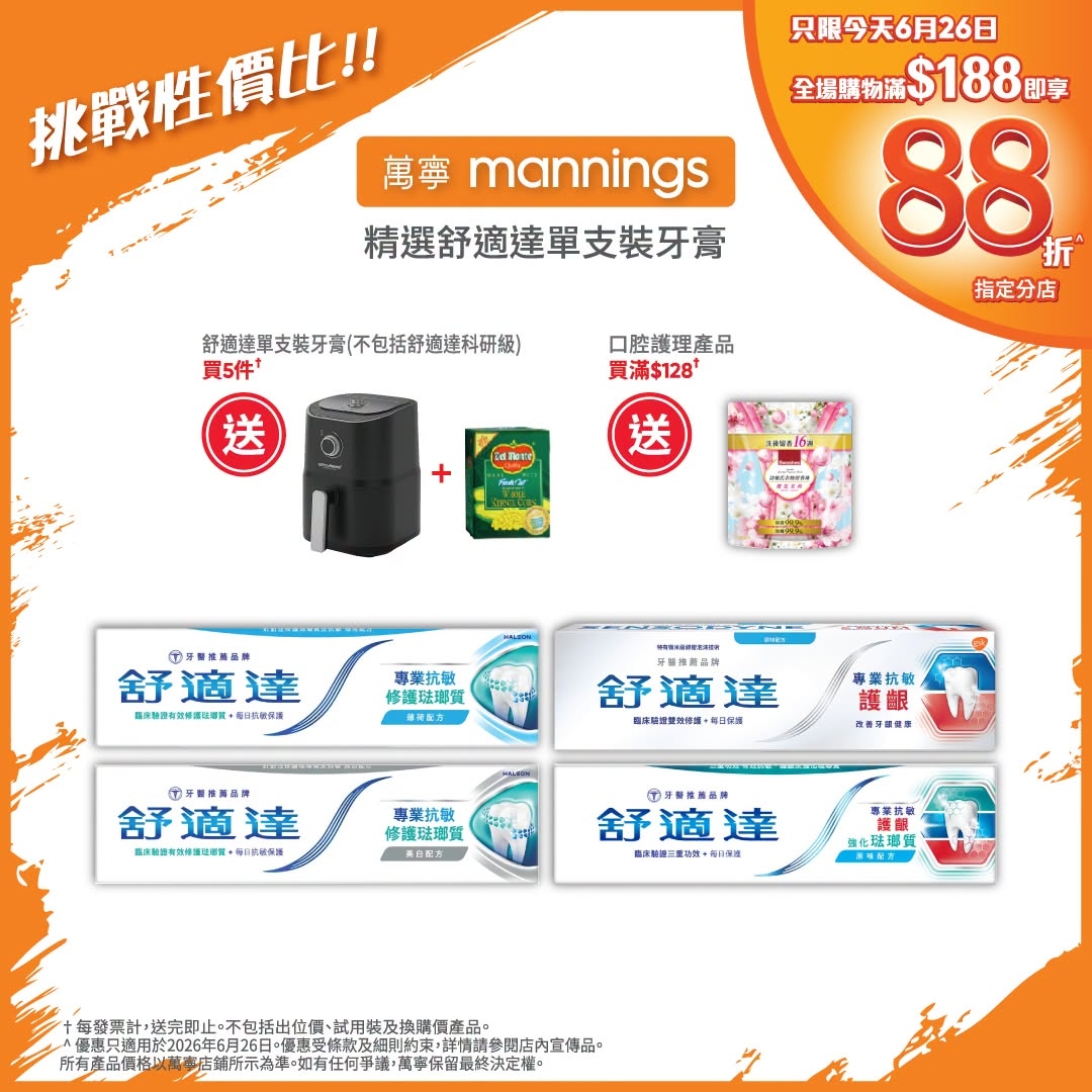 可能是熱水器和文字的圖像