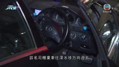 旺角有男子駕車撞前車後逃去 警方私家車內搜出三包懷疑毒品