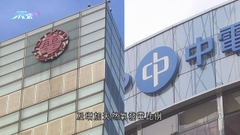 有團體料明年電費加幅達雙位數 能源價格將持續上升一段時間