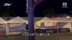 【洛杉磯槍擊案】警方證實72歲亞裔疑犯涉案貨車內吞槍身亡
