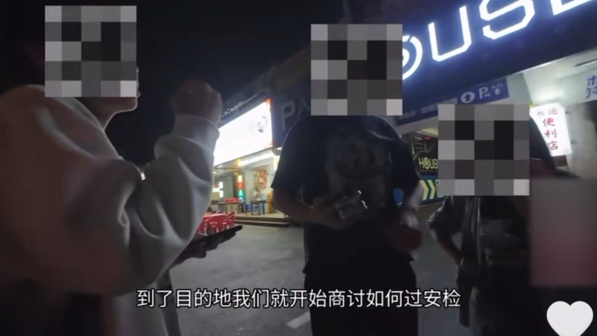 屯門中學內地交流團學生擅離酒店「夜遊」，教育局及學校有回應。