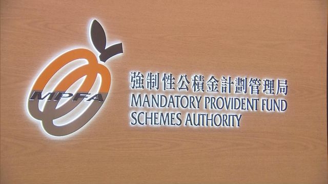 東張西望跟進丨申請提前提取強積金有計？　符合6個「特定情況」方可提早提取
