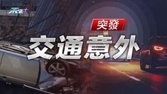吐露港公路私家車自炒釀5傷　一嬰兒據報飛出車外找回時清醒 