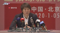 國足原主教練李鐵涉嚴重違法被監察調查