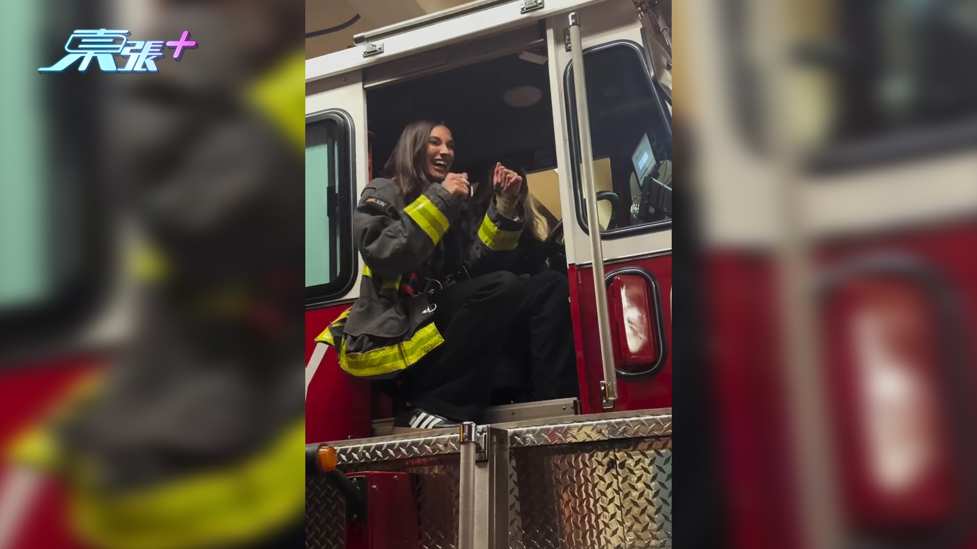 美女網紅闖紐約消防局偷着制服熱舞　被批仲死撐：我不知道犯規