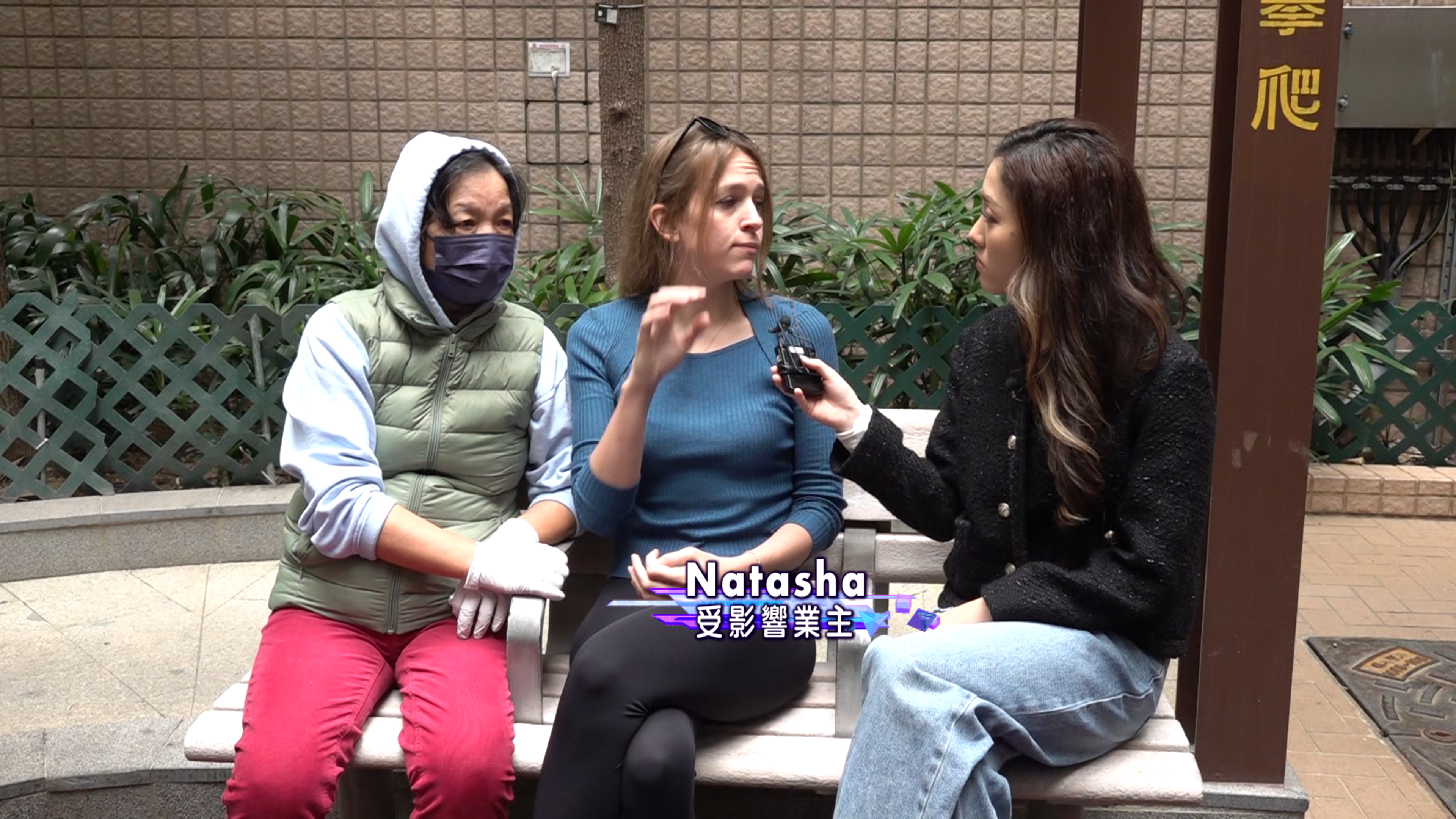 居於 9 樓並飼養了寵物犬的 Natasha 表示，每日必須往返樓梯數次，體力已達極限。