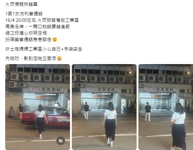 帖主分享「借錢黨」的經歷原文