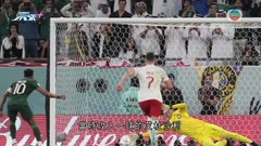 【世界盃】C組：波蘭 2-0 沙特阿拉伯
