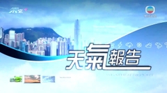 6月4日 天氣報告