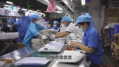 內地製造業收縮情況改善 有經濟師料全年經濟增長約3%