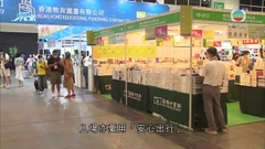 書展今起一連七日會展舉行 有書商指今年較少談及本港政治議題書藉