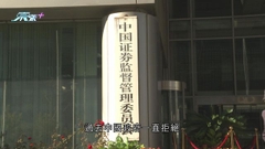 時事通識：審計底稿