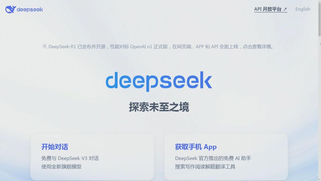 DeepSeek