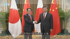 【再次停辦】據報日韓關係致中日韓領導人會議連續三年停辦