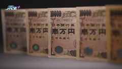 每百日圓兌港元曾重上6算 分析指日圓短期或於現水平整固