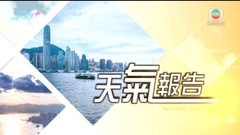 10月15日 天氣報告