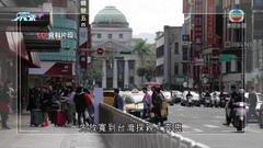 台灣下周一起開放港澳觀光團等入境 每團最少5人最長停留15天