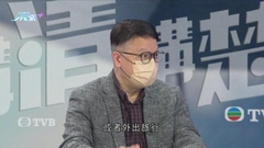 【通關時刻】許樹昌指不排除維持日增逾萬宗確診 倡冬季維持口罩令