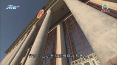 夏寶龍指中央對港國安事務擁完整立法權、執法權及司法權