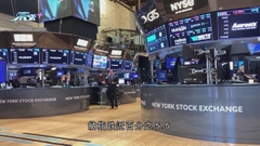 美股下跌 道指曾挫逾400點
