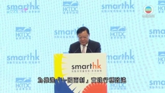 貿發局「粵港合作周」活動廣州揭幕 助港企到內地覓商機