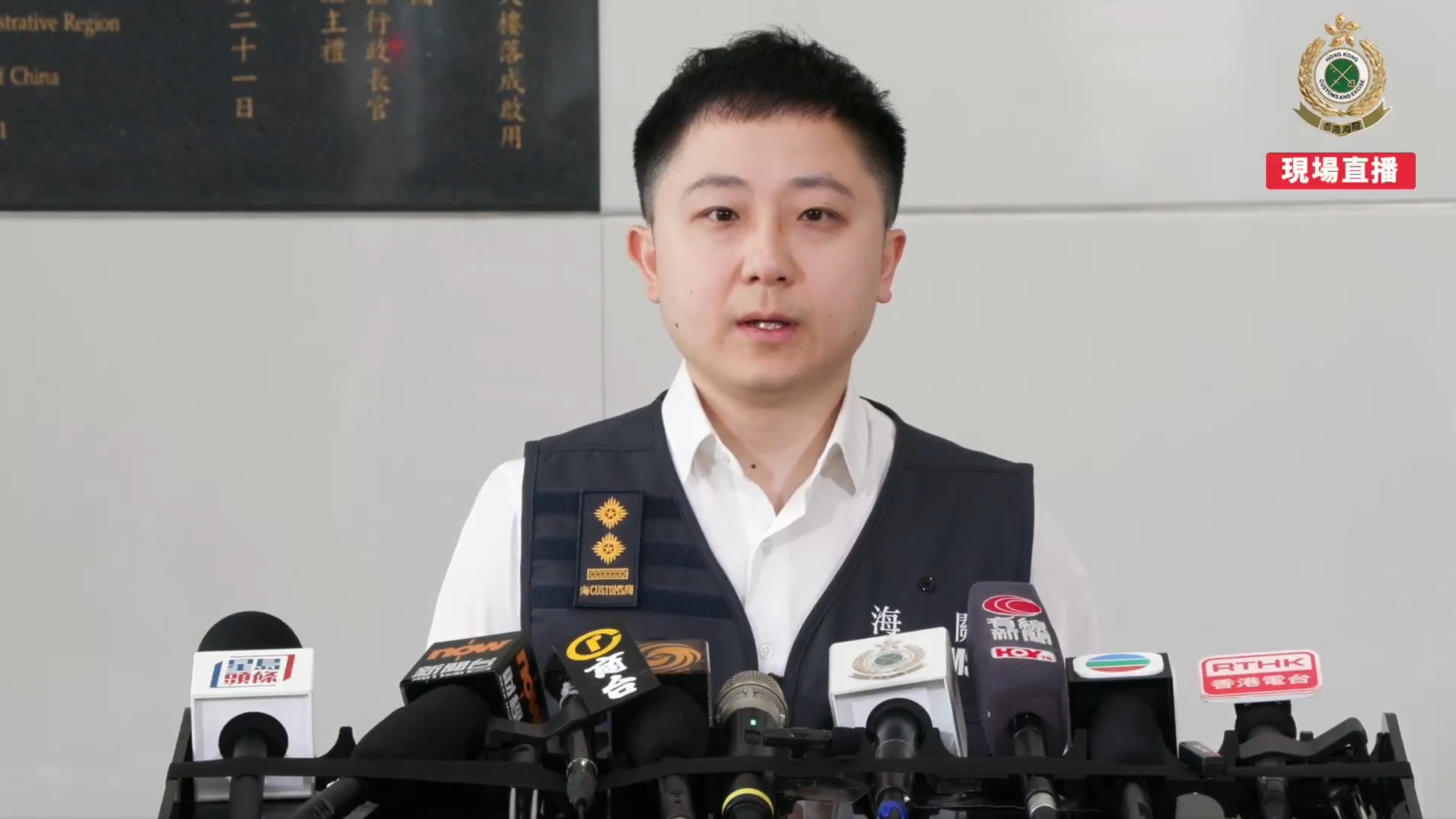海關有組織罪案調查科特別調查第一組高級調查主任何廷俊（海關Facebook直播截圖）