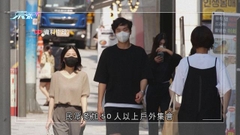 南韓新增逾1.4萬宗確診 今起完全解除戶外口罩令