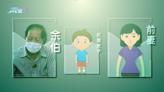 娶內地妻「買大送細」 對方外遇「離婚收場」 公屋竟變「拱手相讓」!