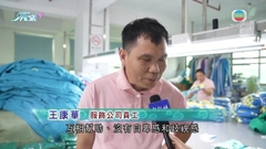 海南有女殘疾人士創辦服飾加工廠 助近500名殘障者就業
