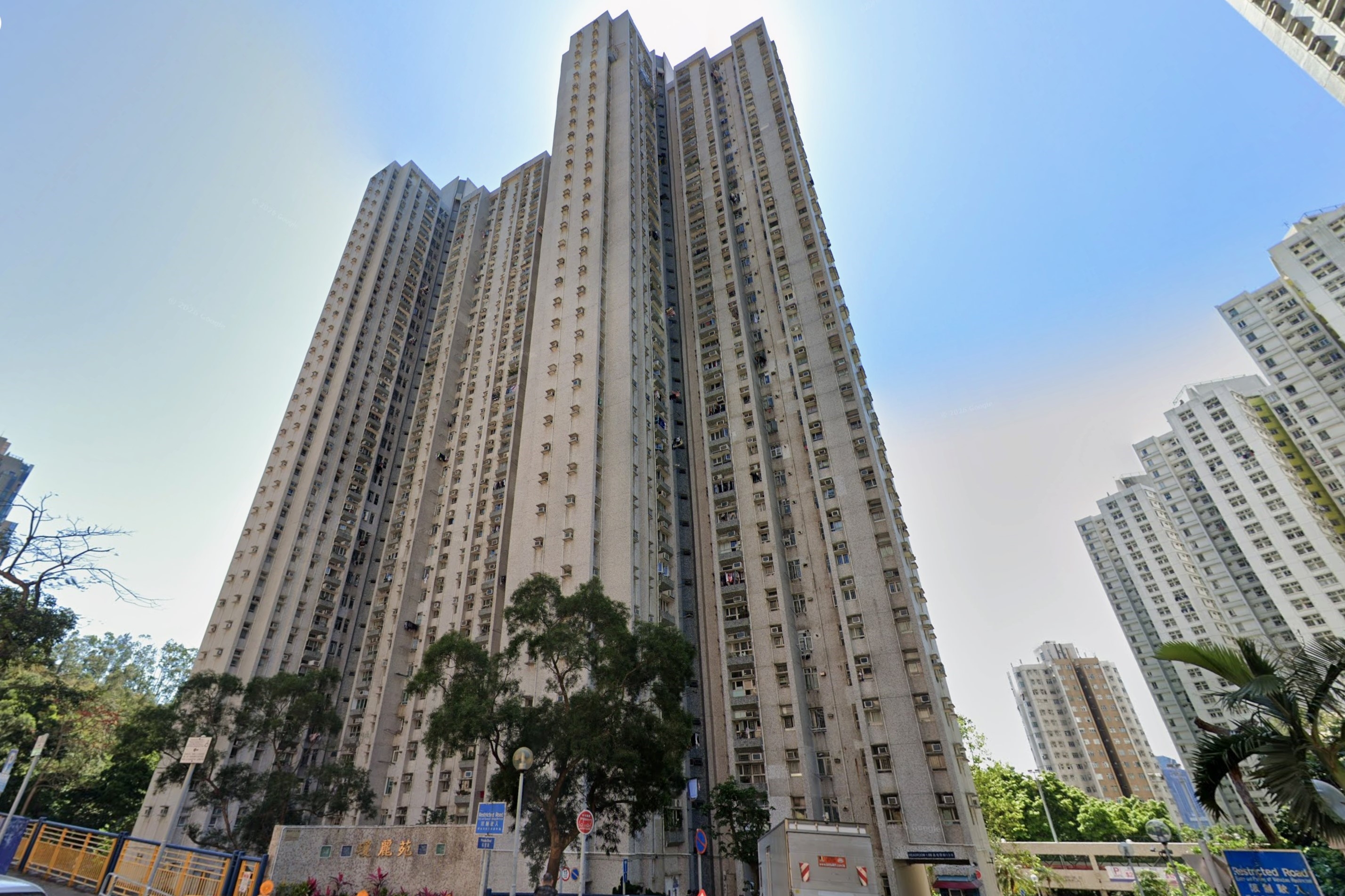 瓊麗苑。（Google街景截圖）