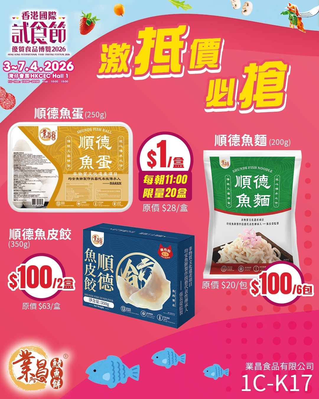 可能是豆腐和文字的圖像