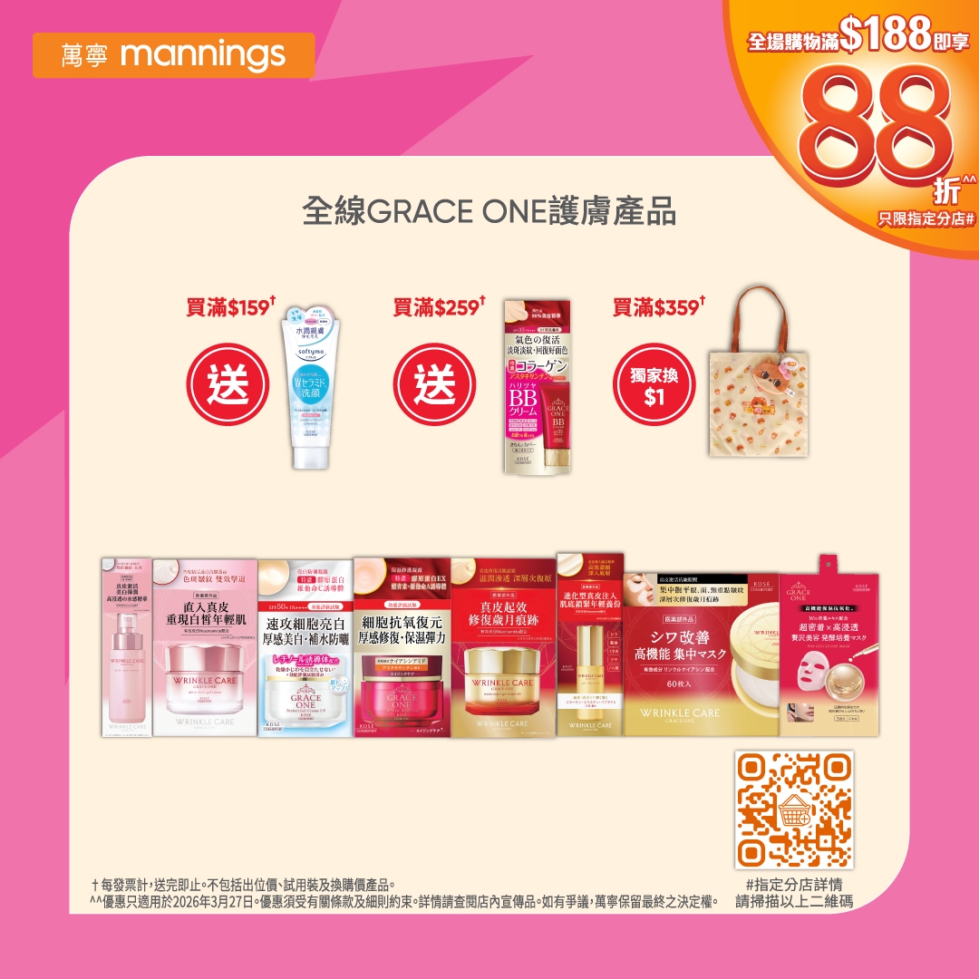 May be an image of hair product and text