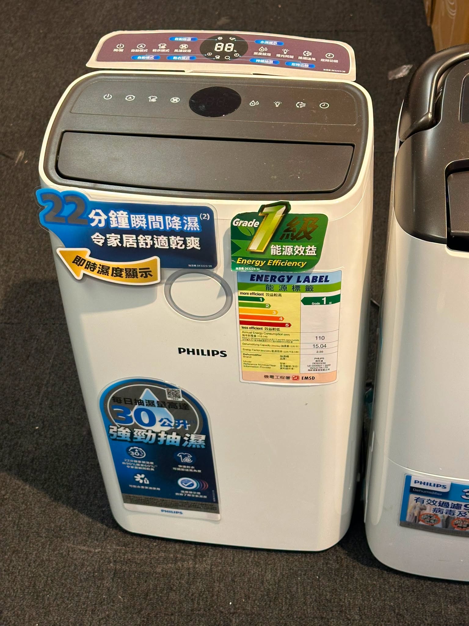 可能是熱水器、停車計時器和文字的圖像