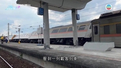台東下午再發生6.8級地震據分析屬主震 美日發海嘯警告