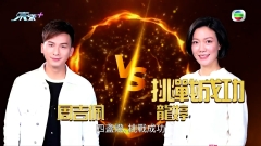 中年好聲音｜聖誕節Keep住團火 周吉佩越級挑戰「小龍女」龍婷機　