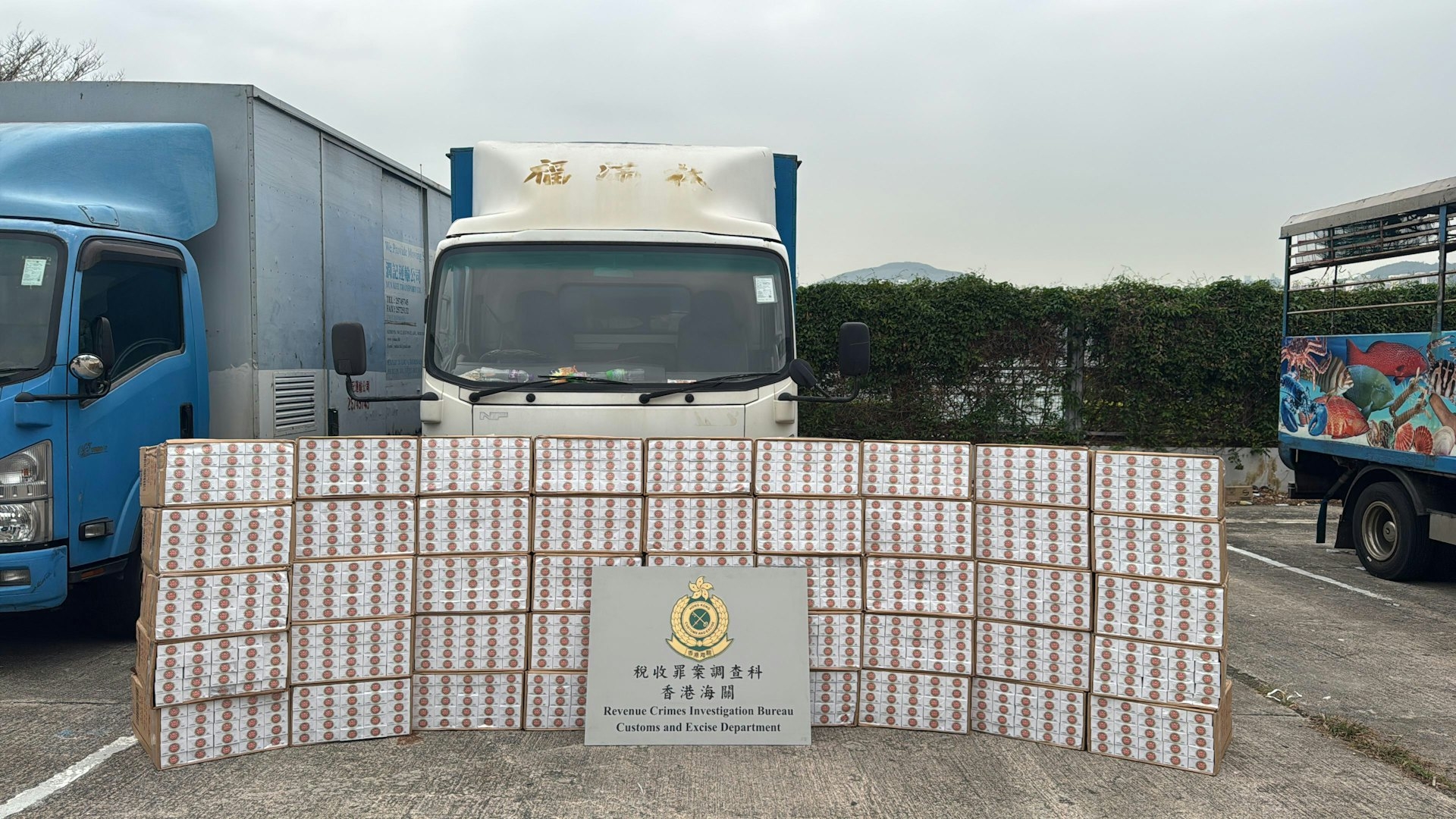 海關在鰂魚涌一個停車場的兩輛貨車內檢獲逾200萬支私煙。（海關圖片）