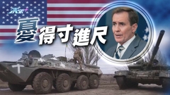 習近平下周國事訪俄或調解烏克蘭危機 美方指現時無條件停火